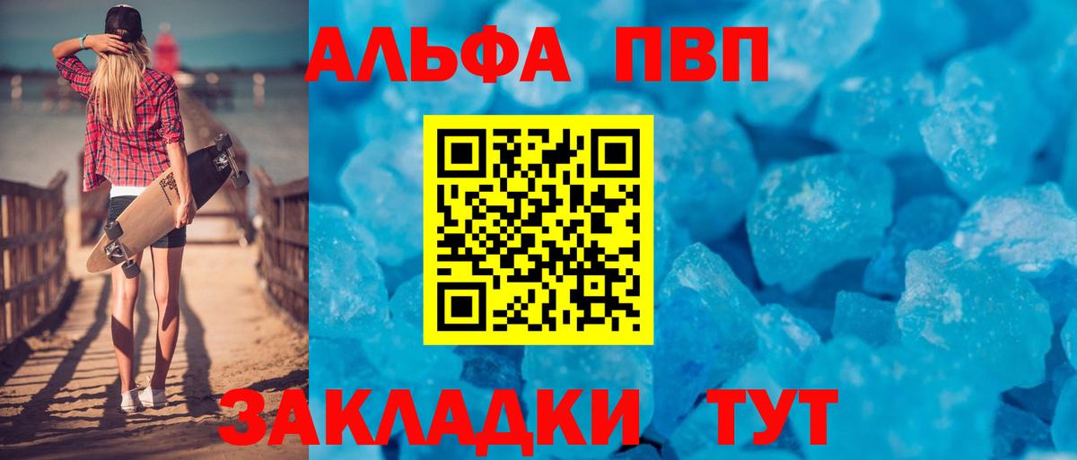 А ПВП СК КРИС Заволжье