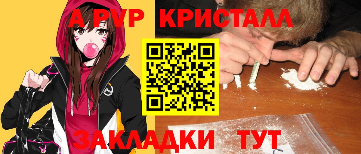  КОКАИН Заволжье