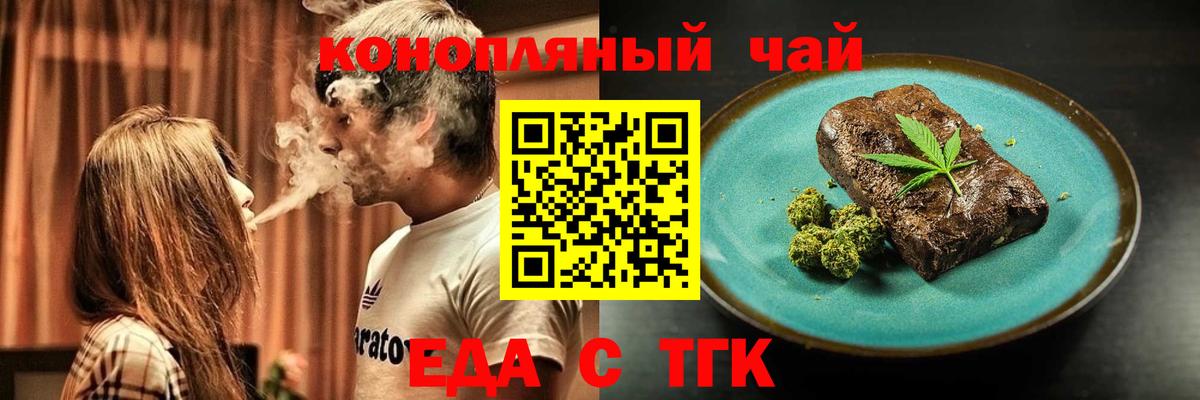 Где продают наркотики?  Бошки Шишки  ГАШИШ  Заволжье  МЕФ   ЭКСТАЗИ  NBOMe  Вход с VPN  Кокаин 