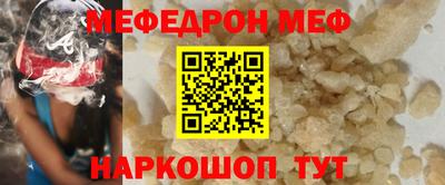 спайс Бийск