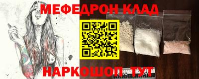 спайс Бийск