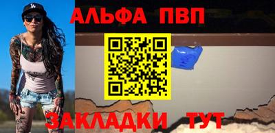 apvp Берёзовский
