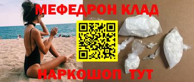 спайс Бийск