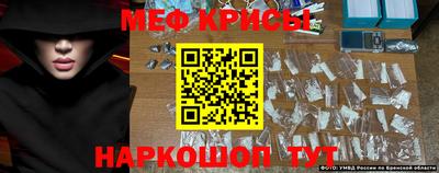 спайс Бийск