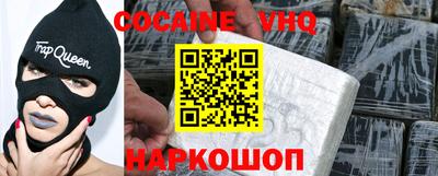 спайс Бийск