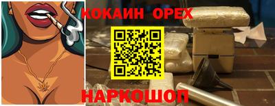 a pvp Беслан