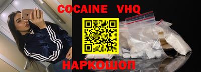 MESCALINE Кунгур
