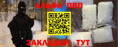 apvp Берёзовский
