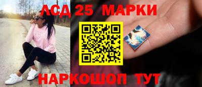 спайс Бийск