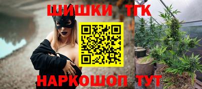спайс Бийск