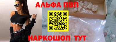 a pvp Беслан