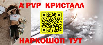 a pvp Беслан