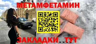 a pvp Беслан