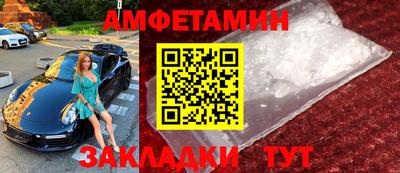 спайс Бийск