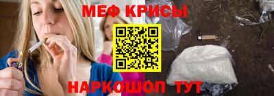 спайс Бийск