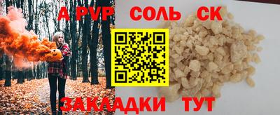 apvp Берёзовский