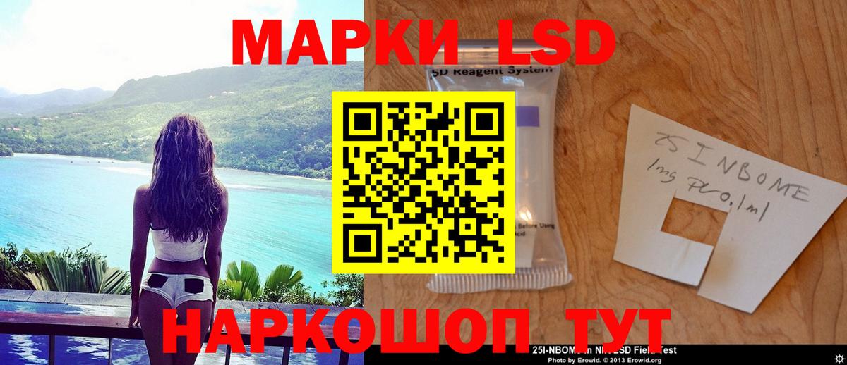 Лсд 25 экстази  LSD-25 экстази ecstasy  Вход с VPN  Заволжье 
