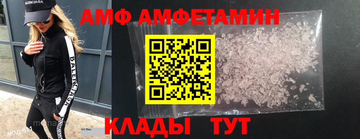 Первитин винт  Вход с VPN  Заволжье 